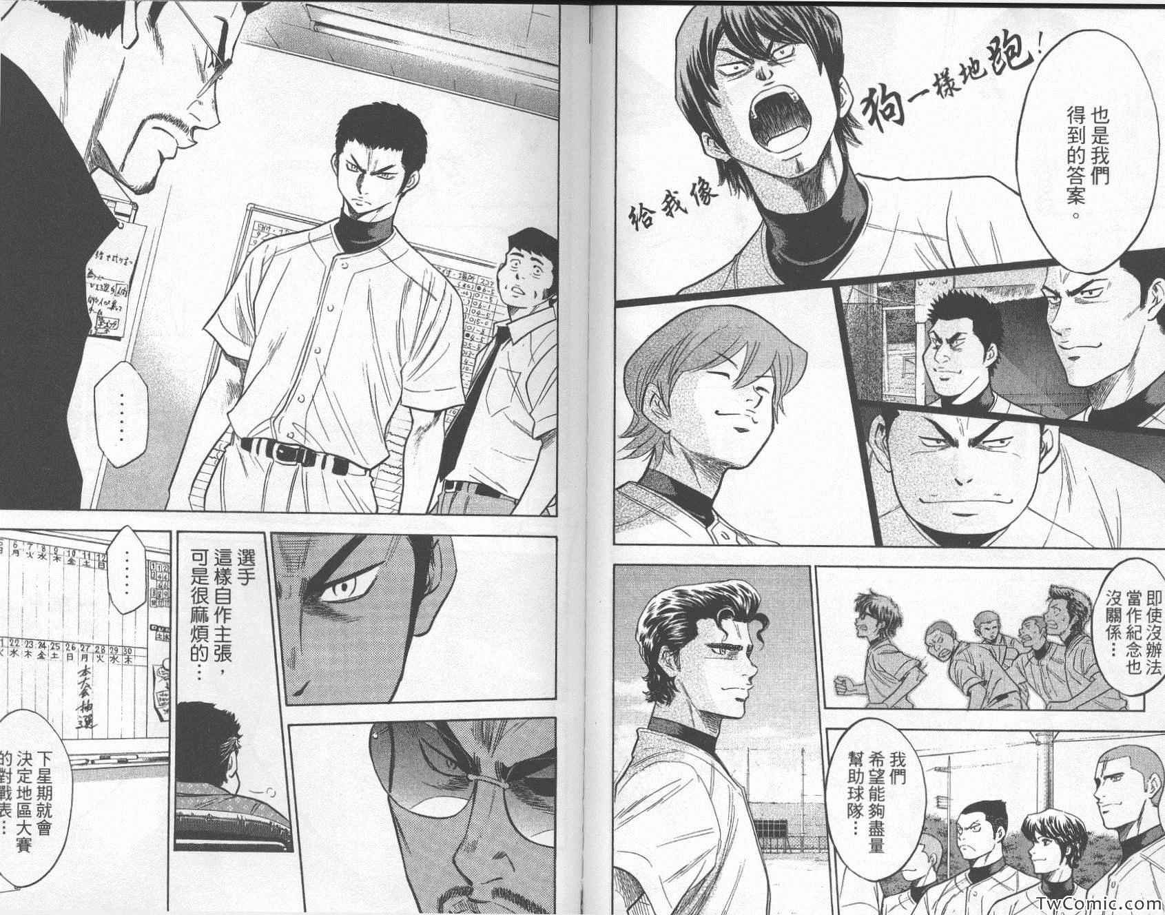 第26卷