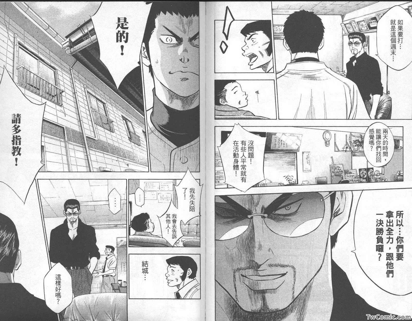 第26卷