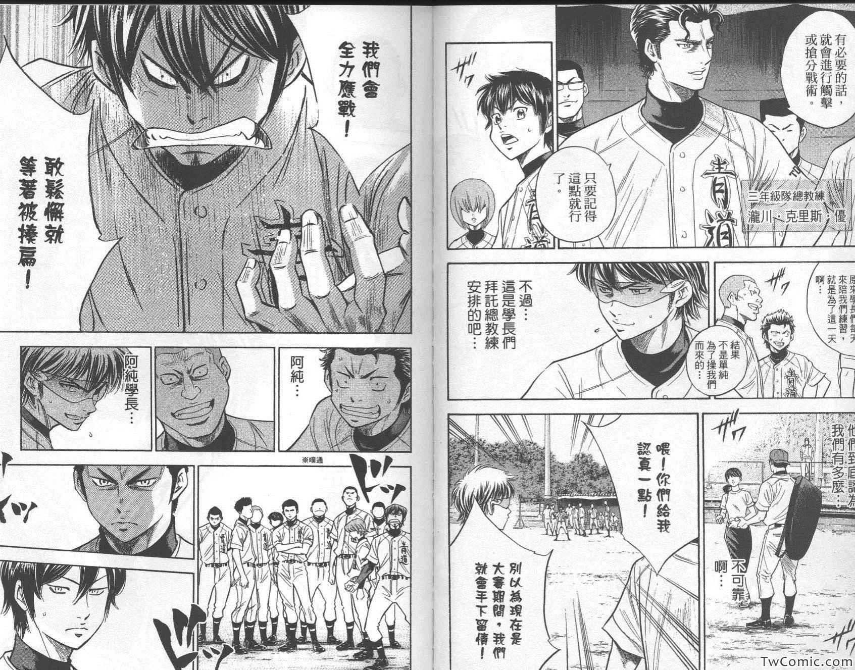 第26卷