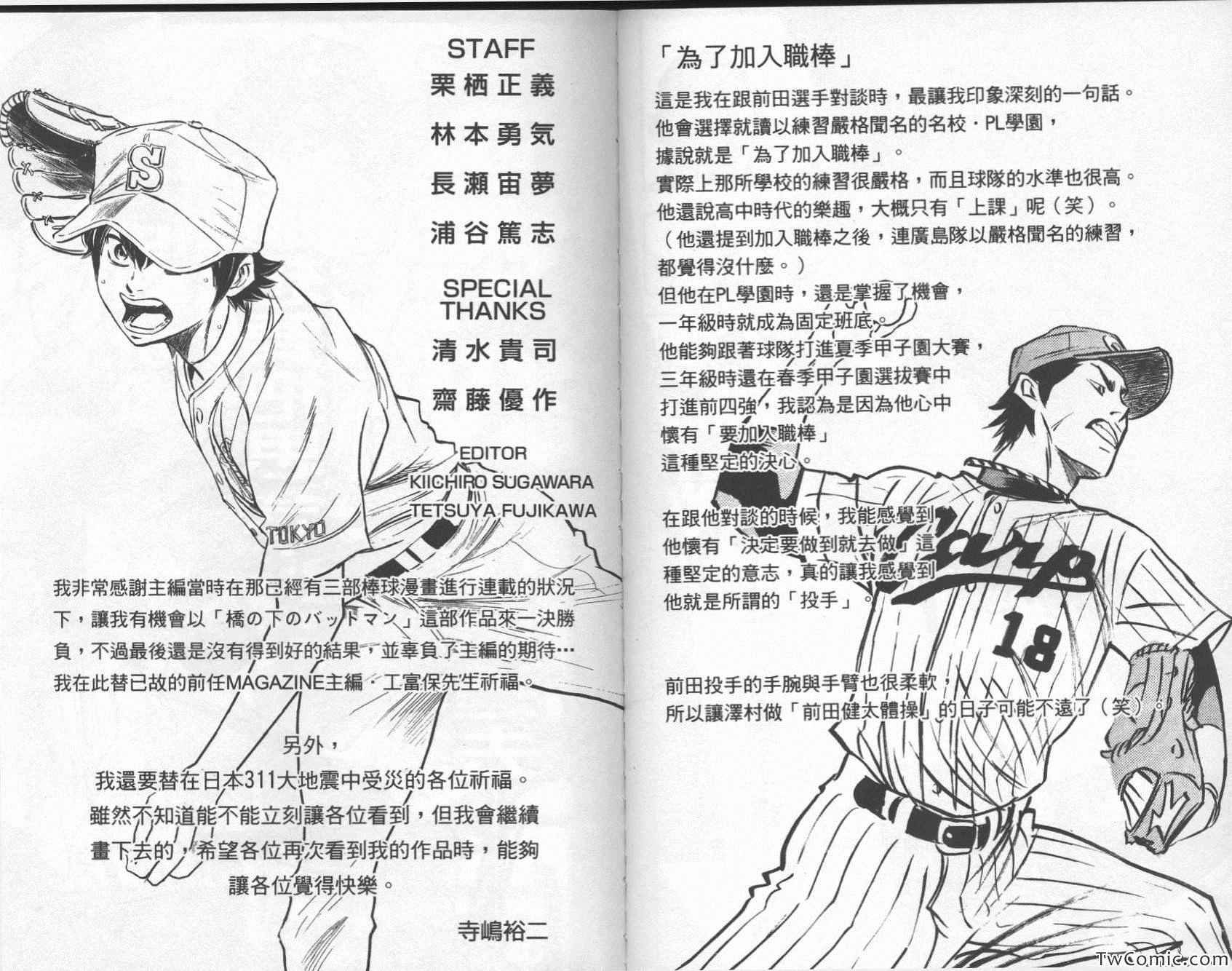 第26卷
