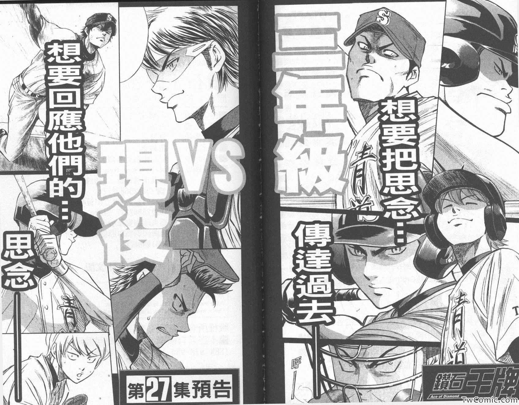 第26卷