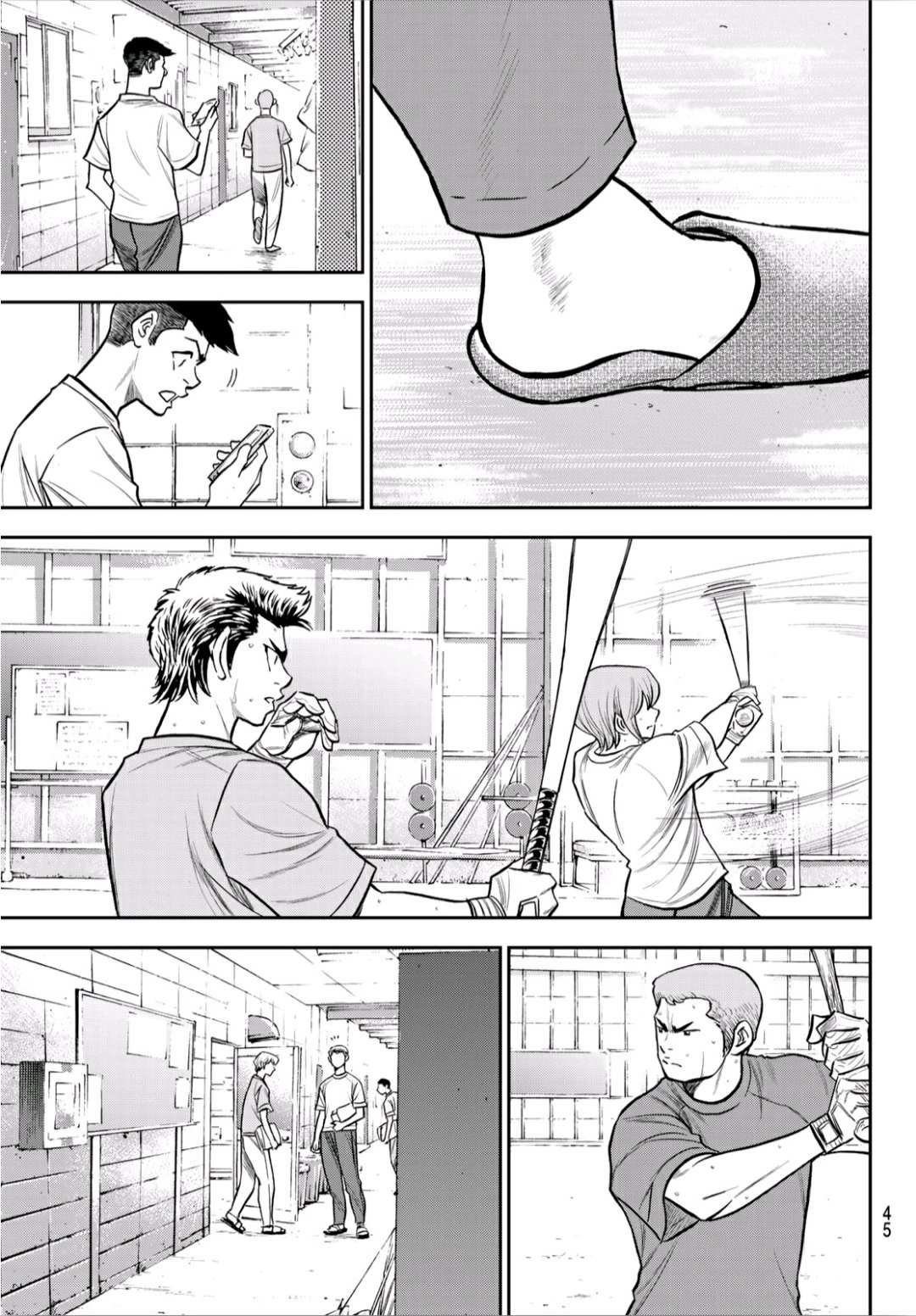 第2部222话 恳求