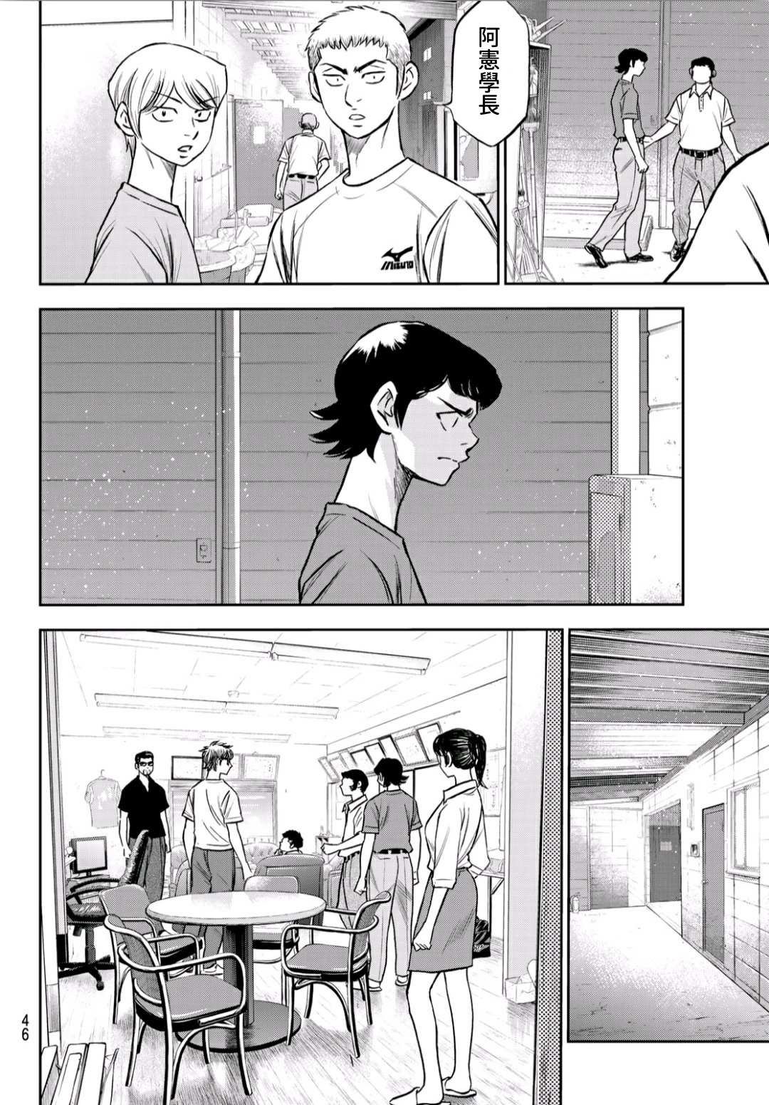 第2部222话 恳求
