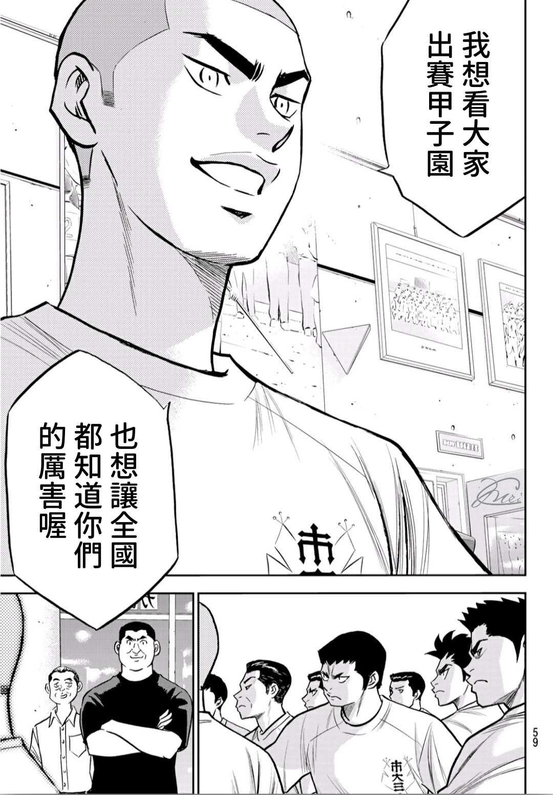 第2部222话 恳求