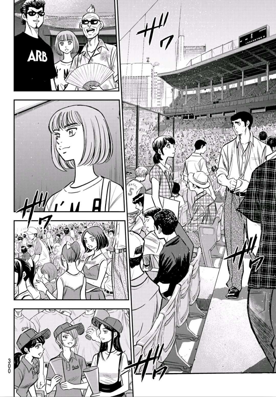 第2部223话 球队的抉择