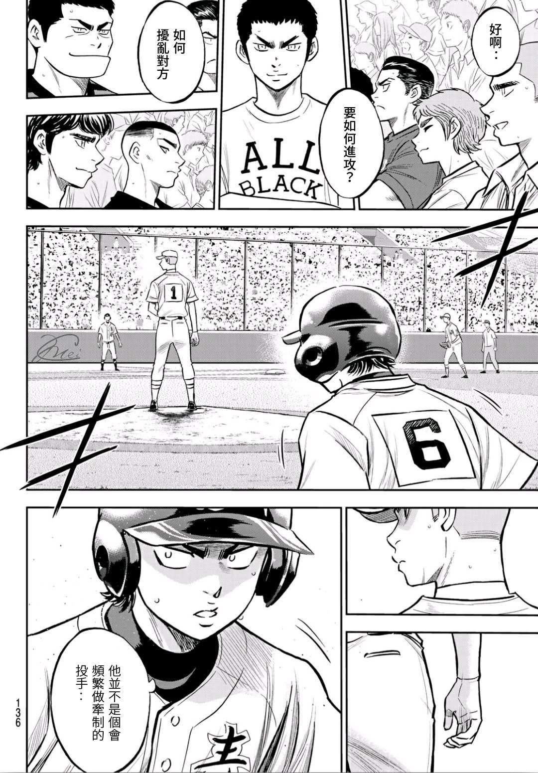 第2部226话 秒杀