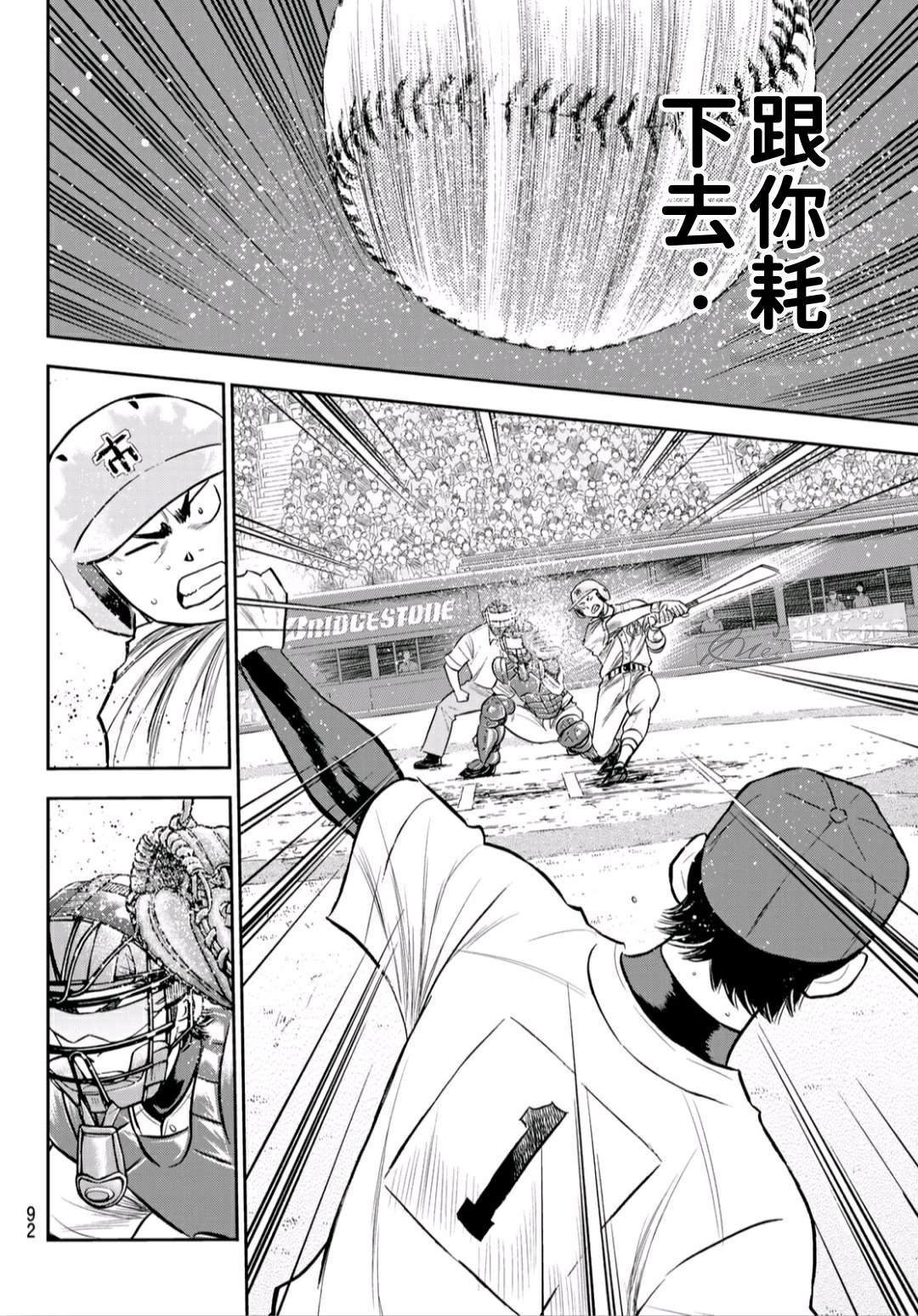 第2部230话 记录