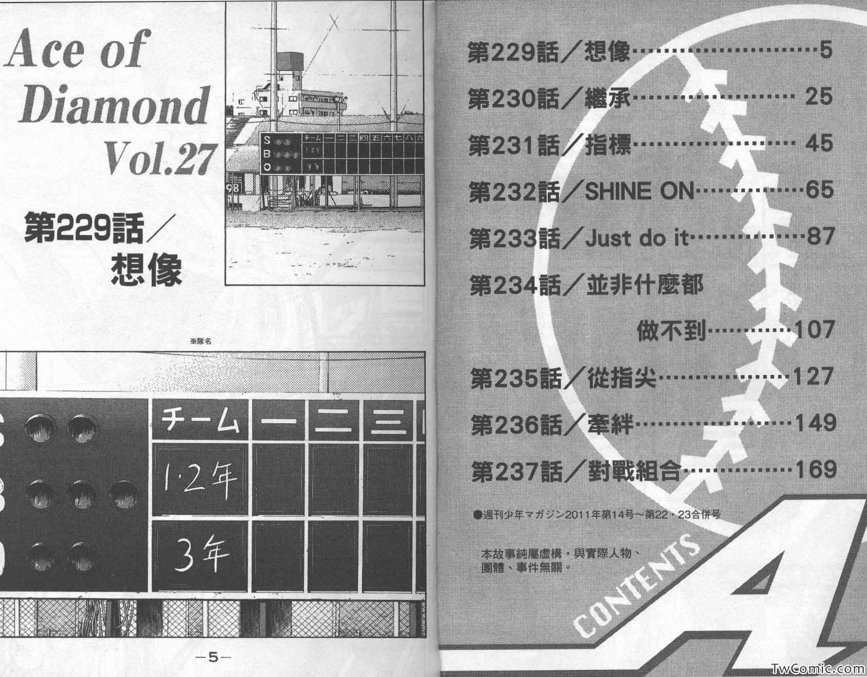 第27卷