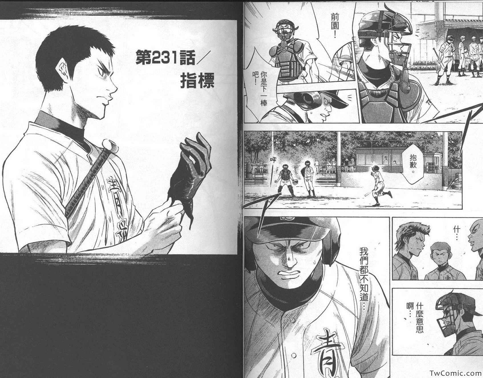 第27卷