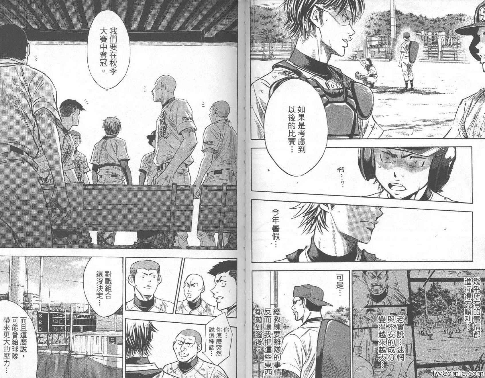 第27卷