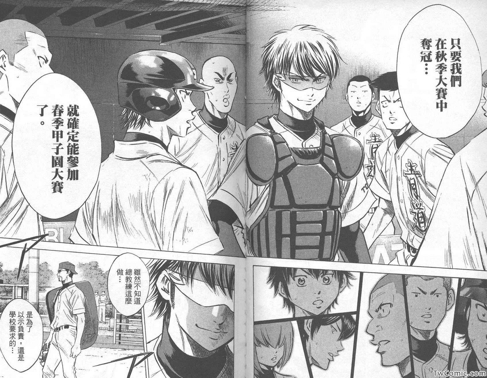 第27卷