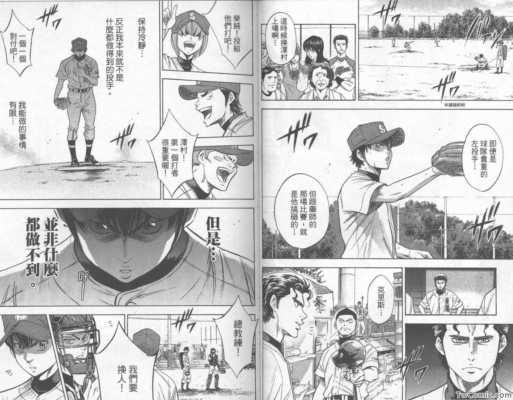 第27卷