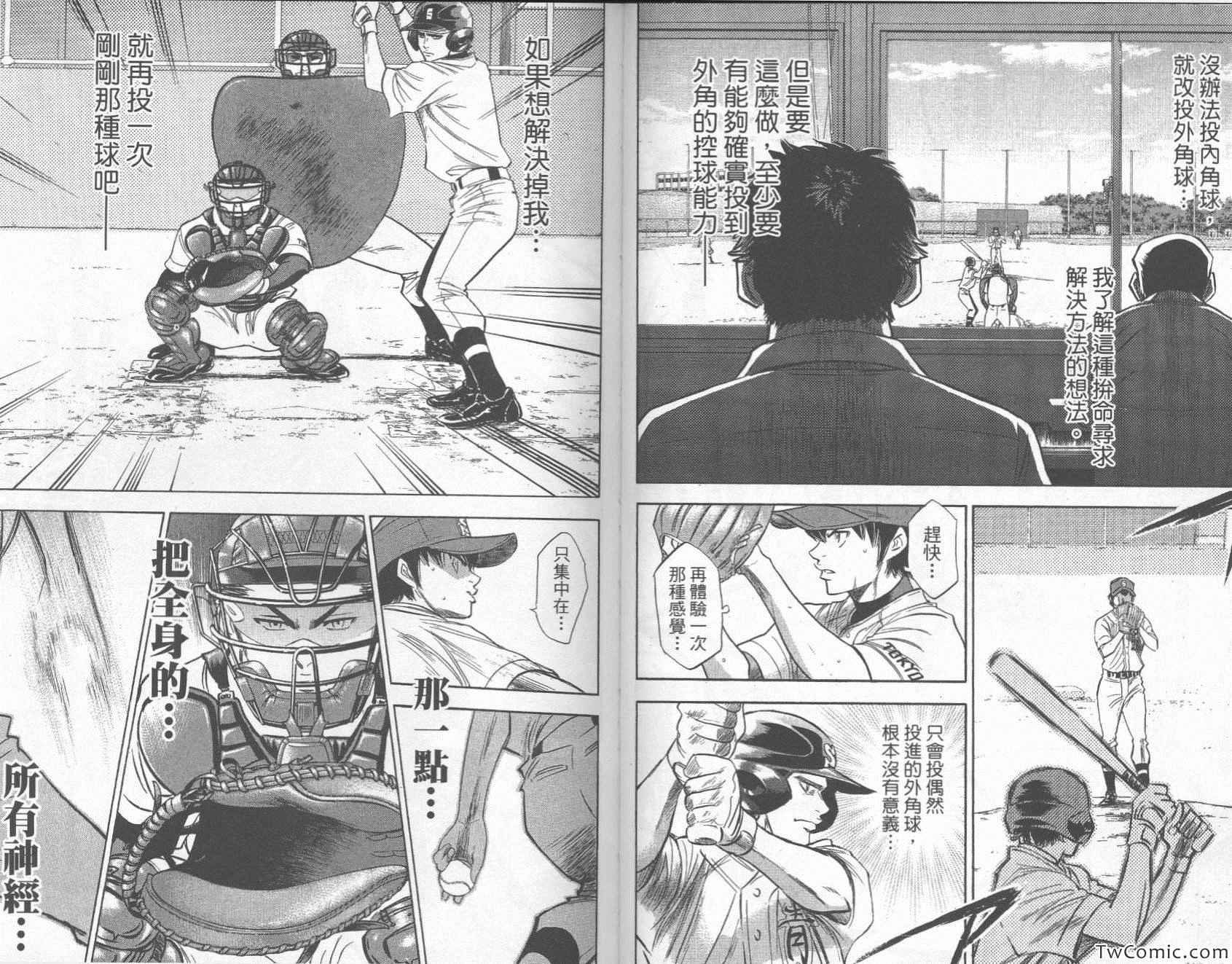 第27卷