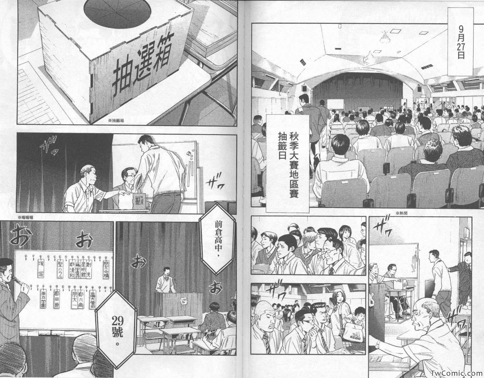 第27卷
