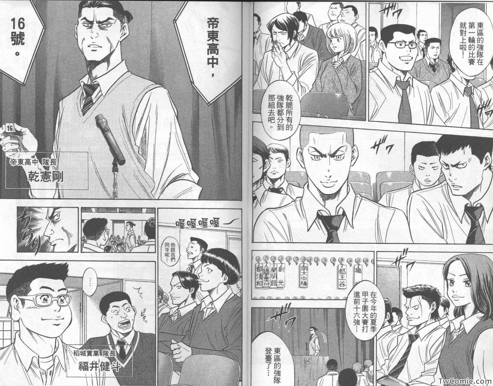 第27卷