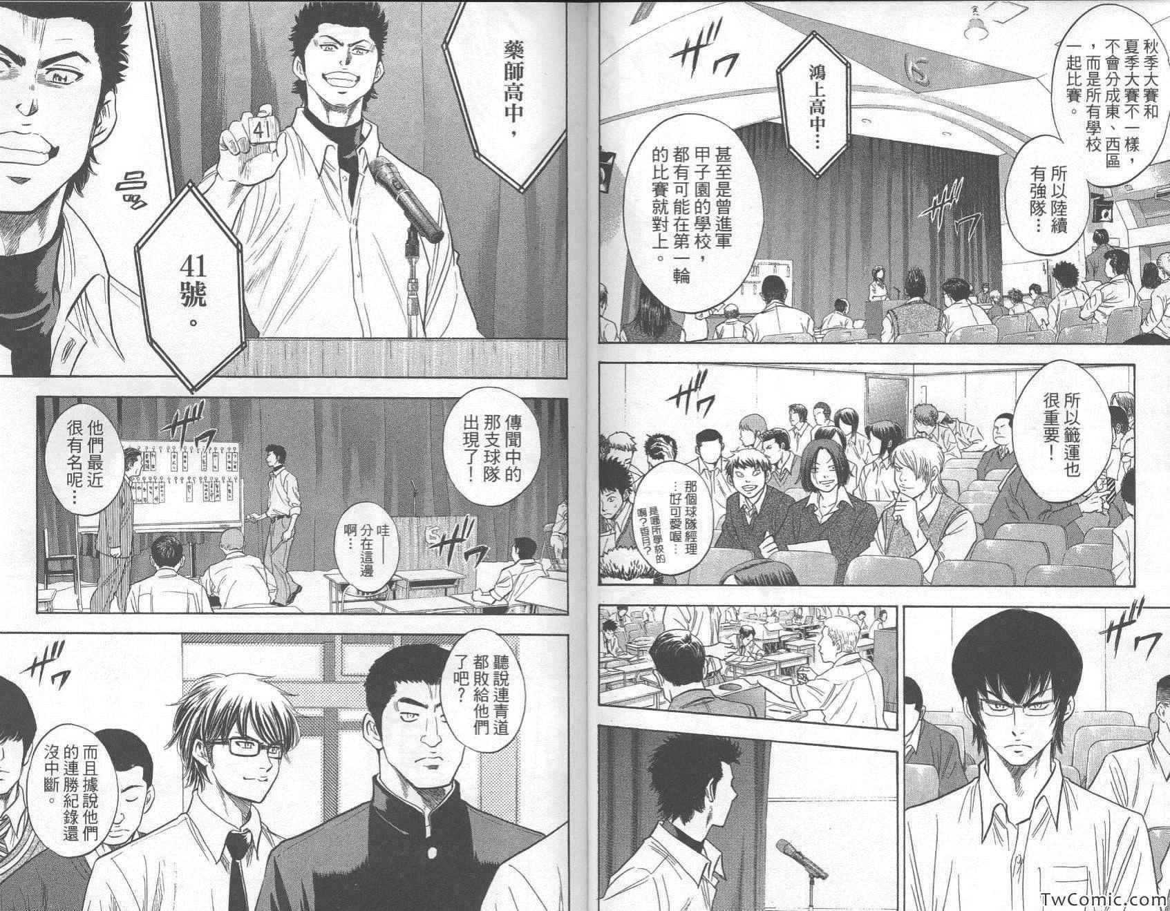 第27卷