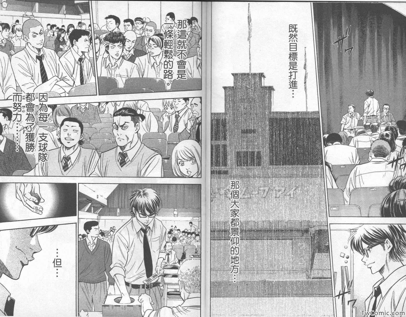 第27卷