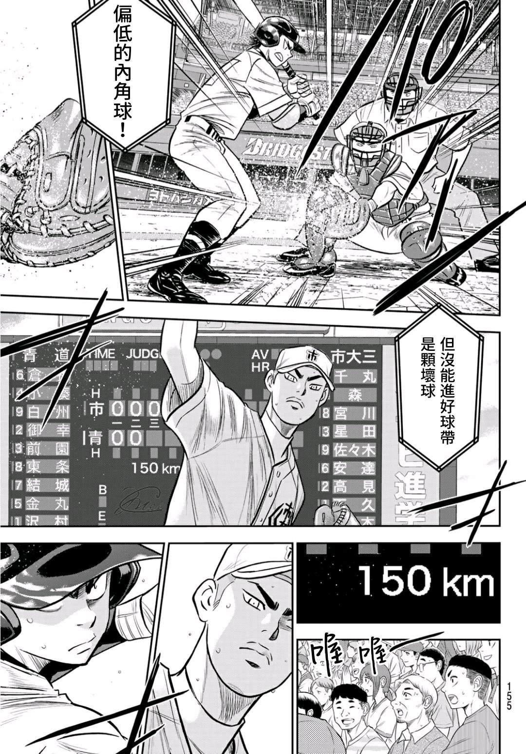 第2部232话 自己的风格
