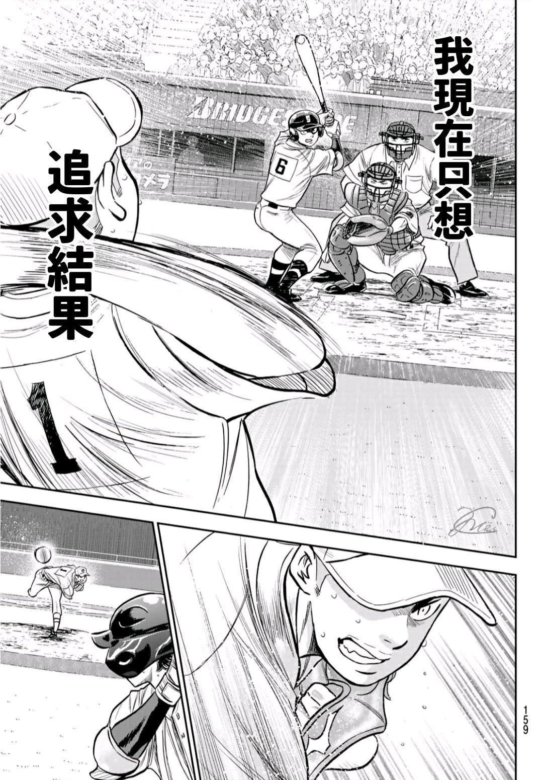 第2部232话 自己的风格