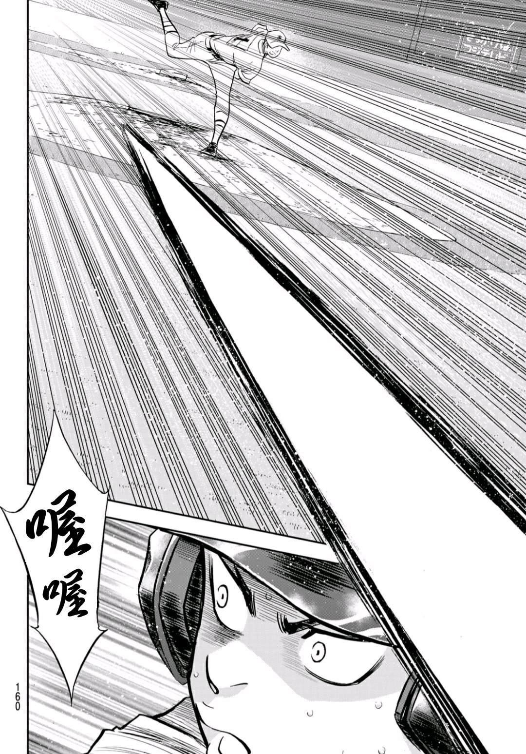 第2部232话 自己的风格