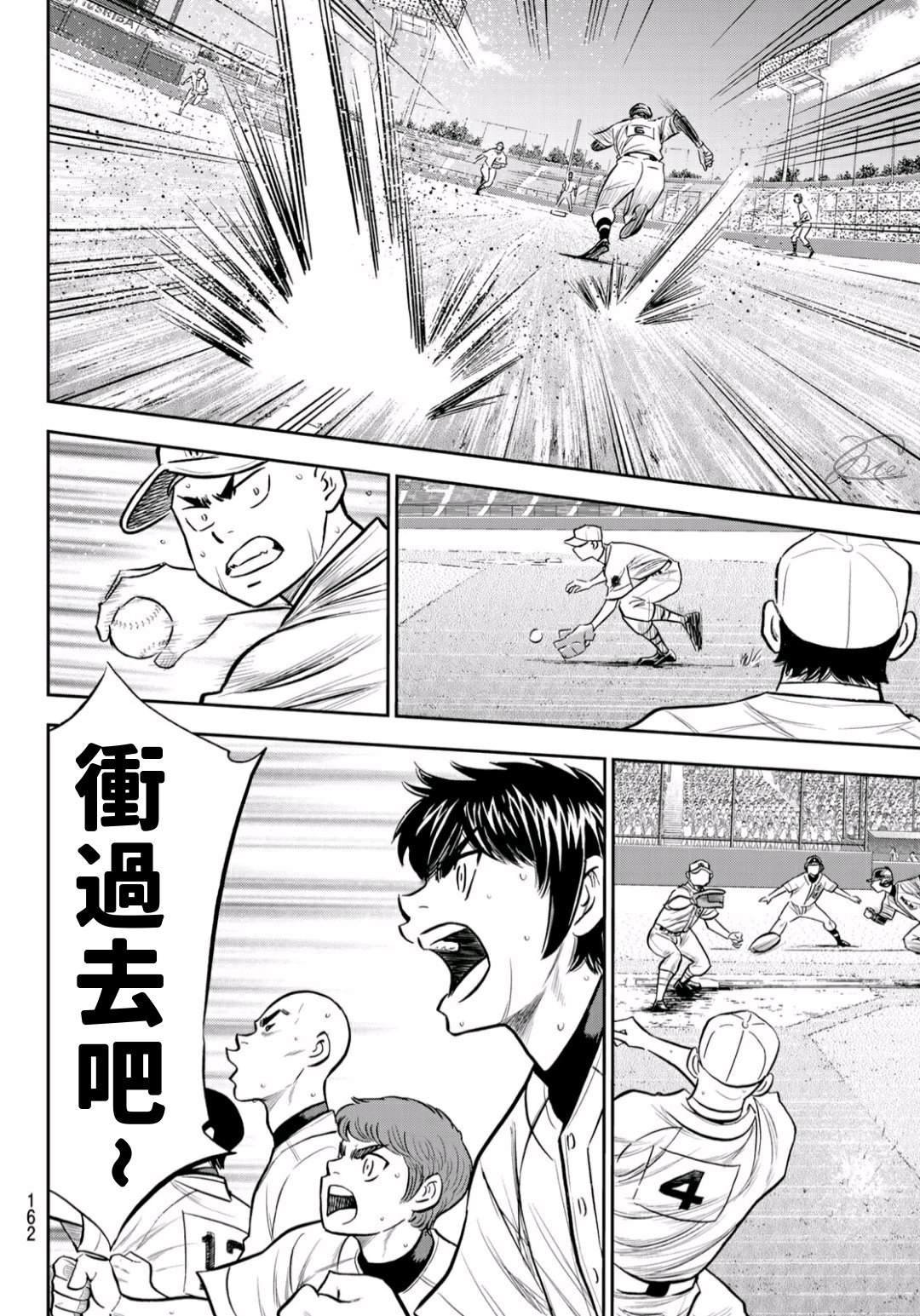第2部232话 自己的风格