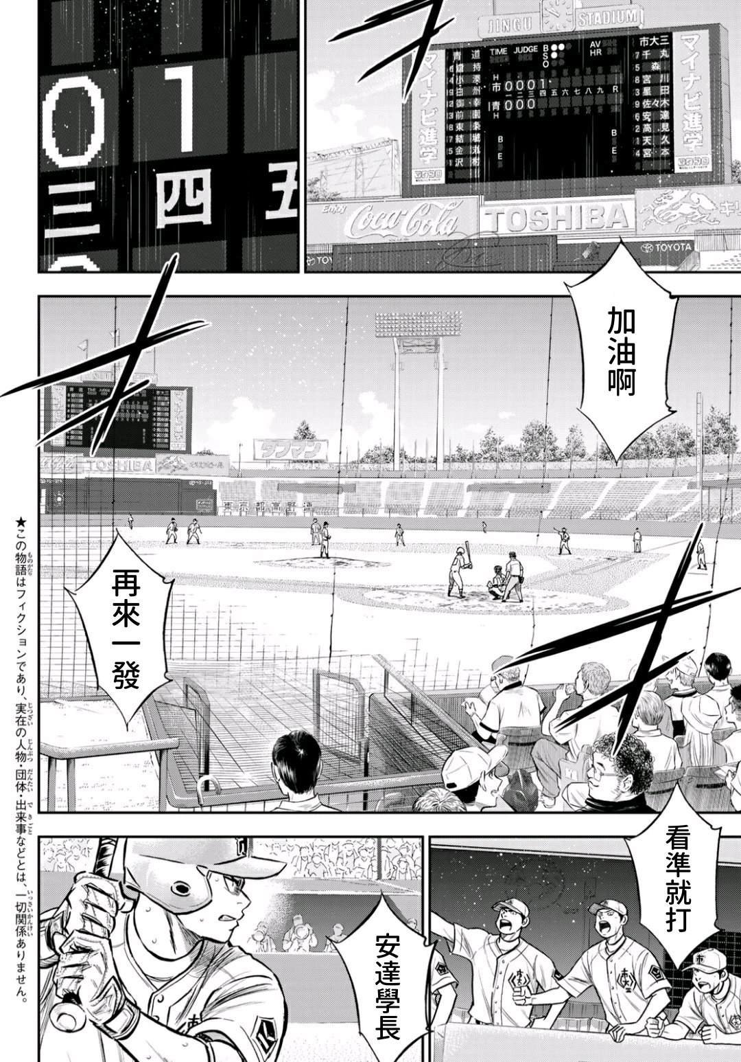 第2部236话Move