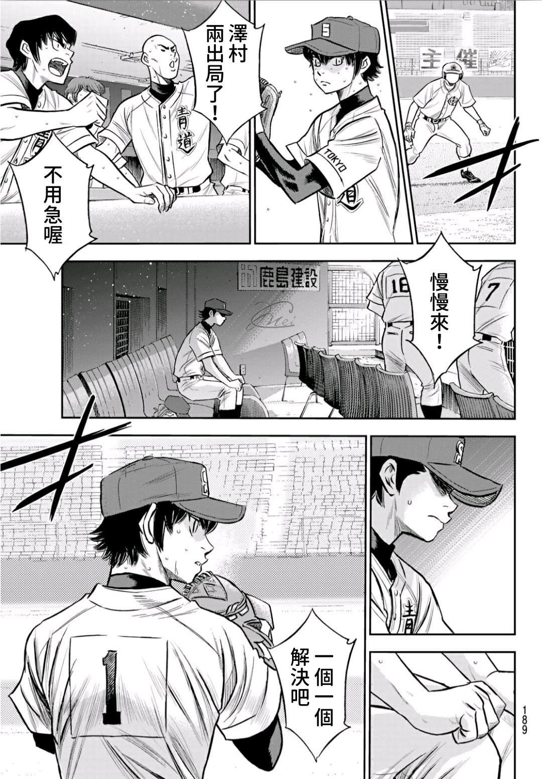 第2部236话Move