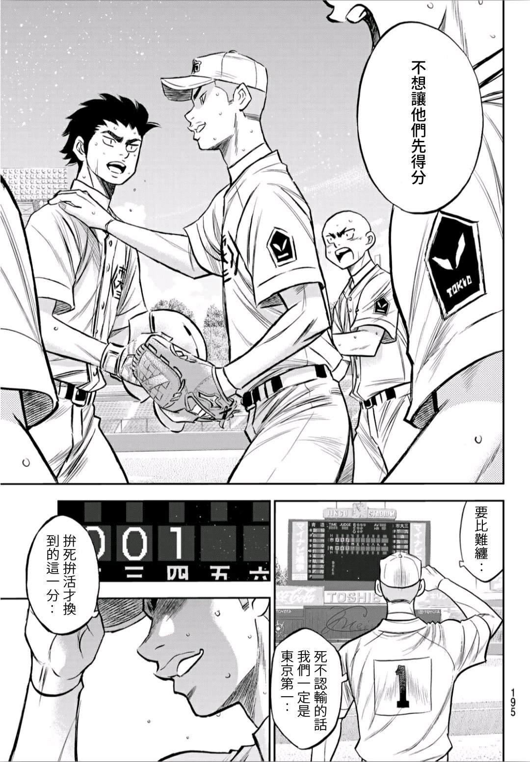 第2部236话Move