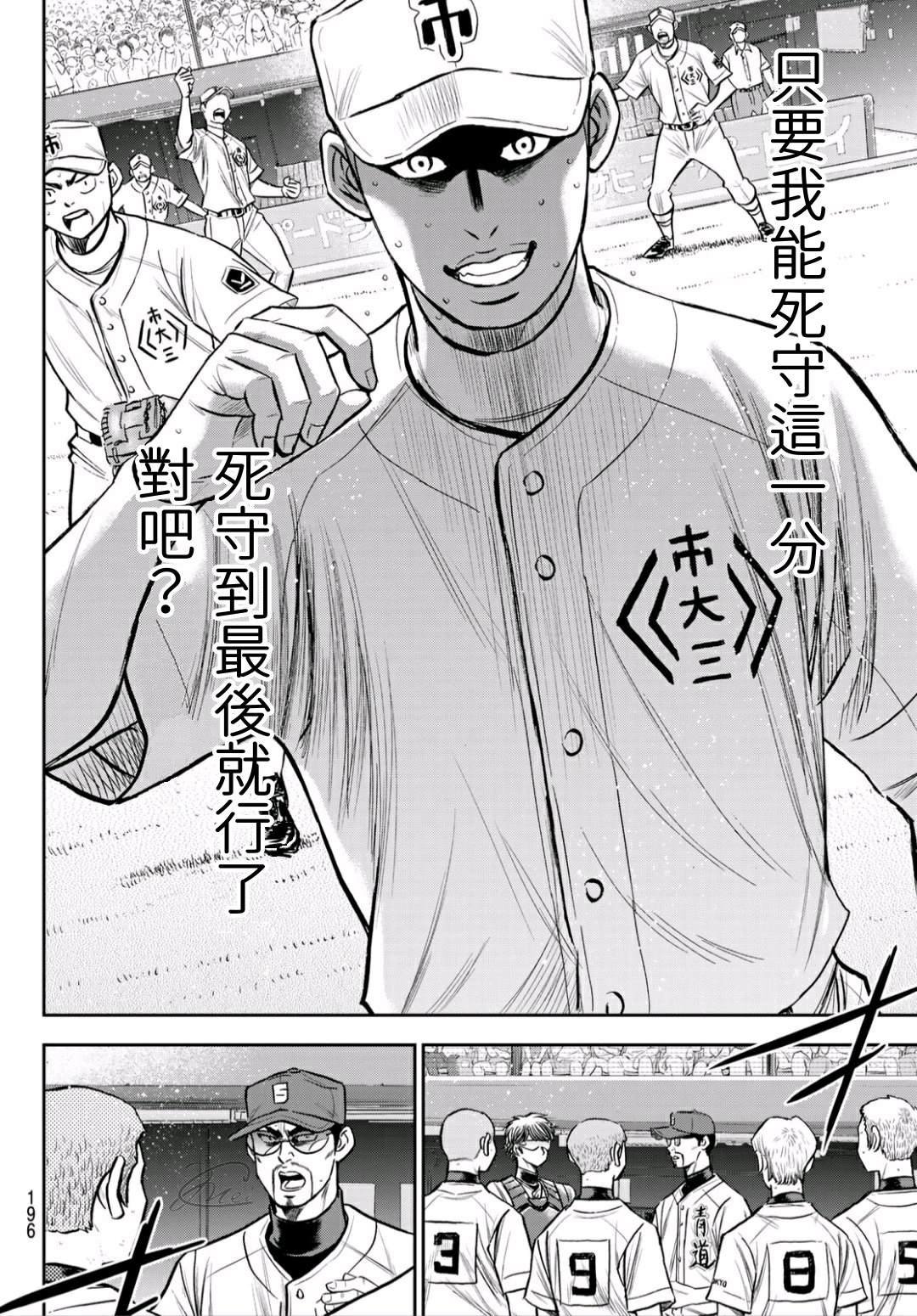 第2部236话Move
