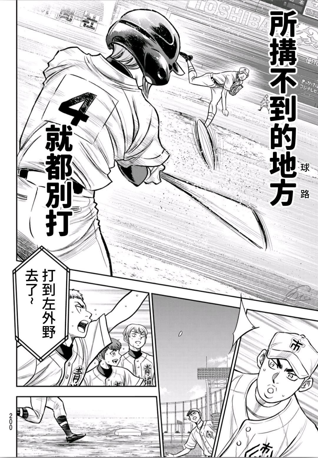 第2部236话Move