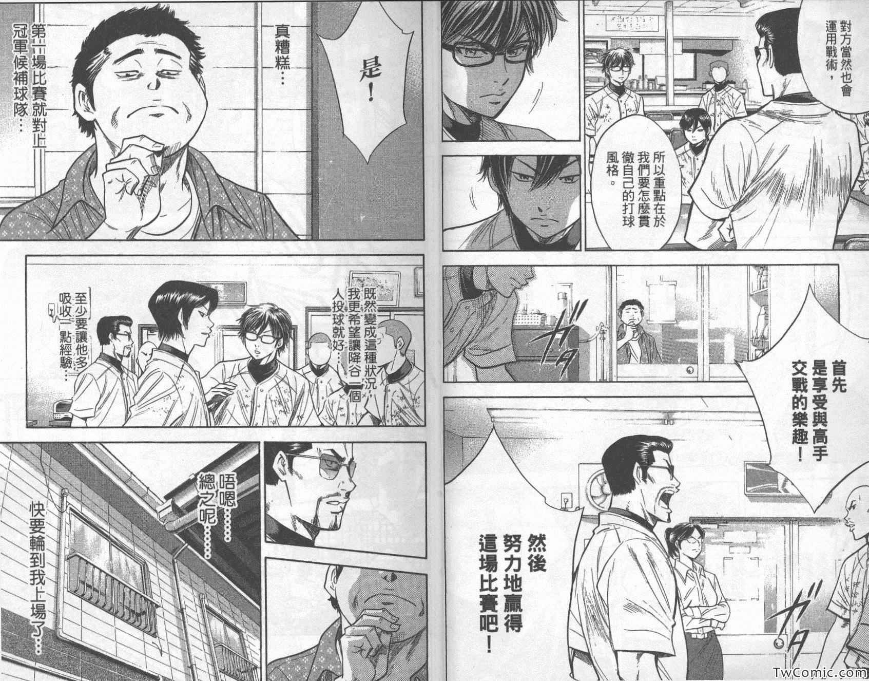 第28卷