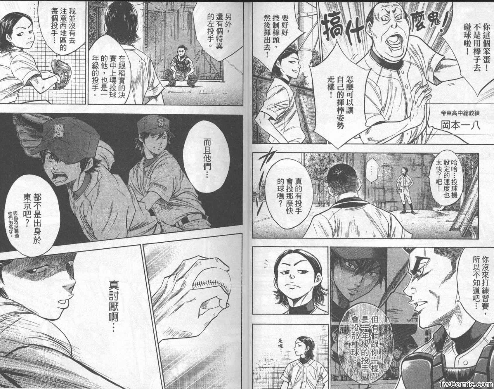第28卷