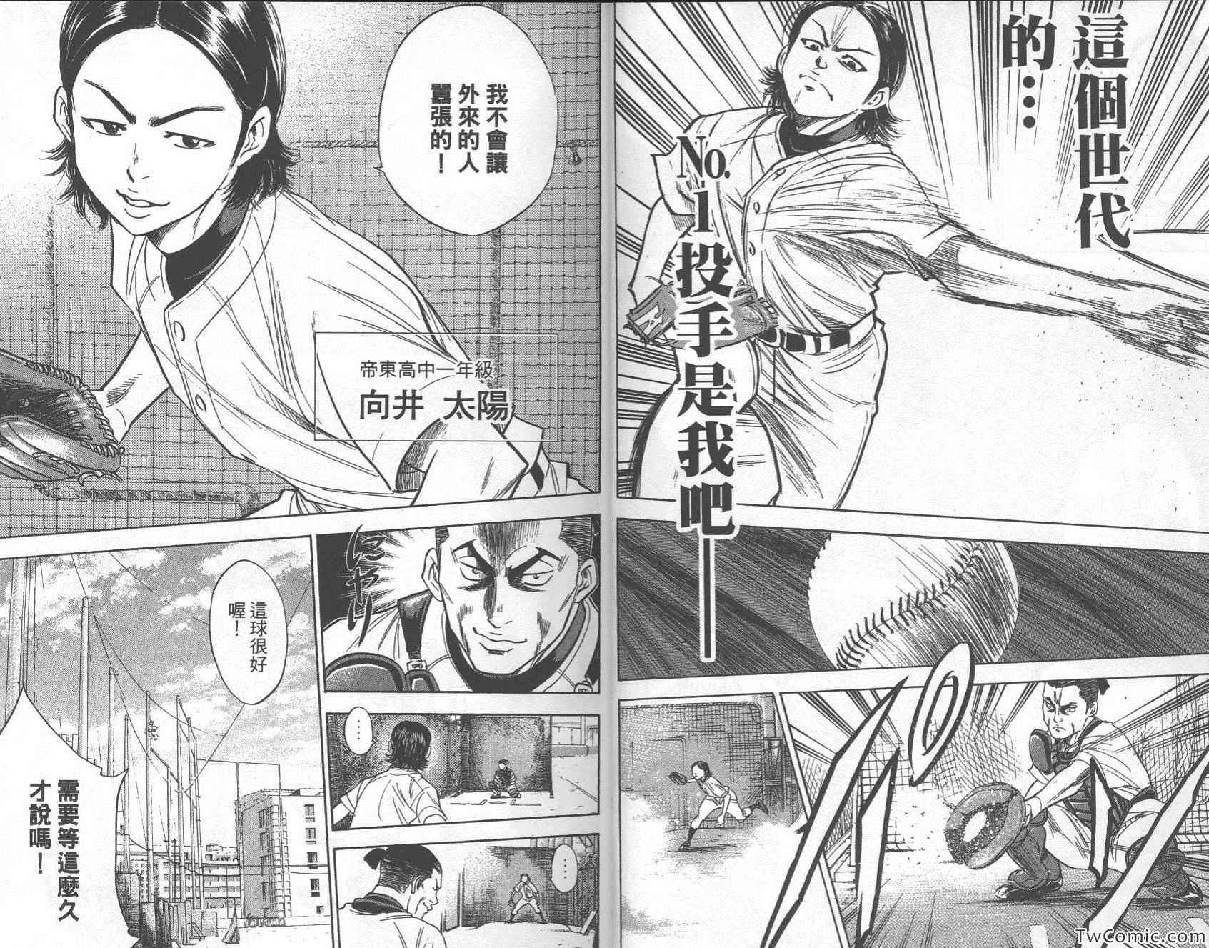 第28卷