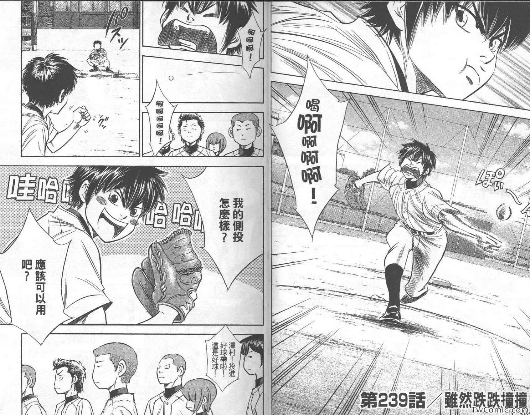 第28卷