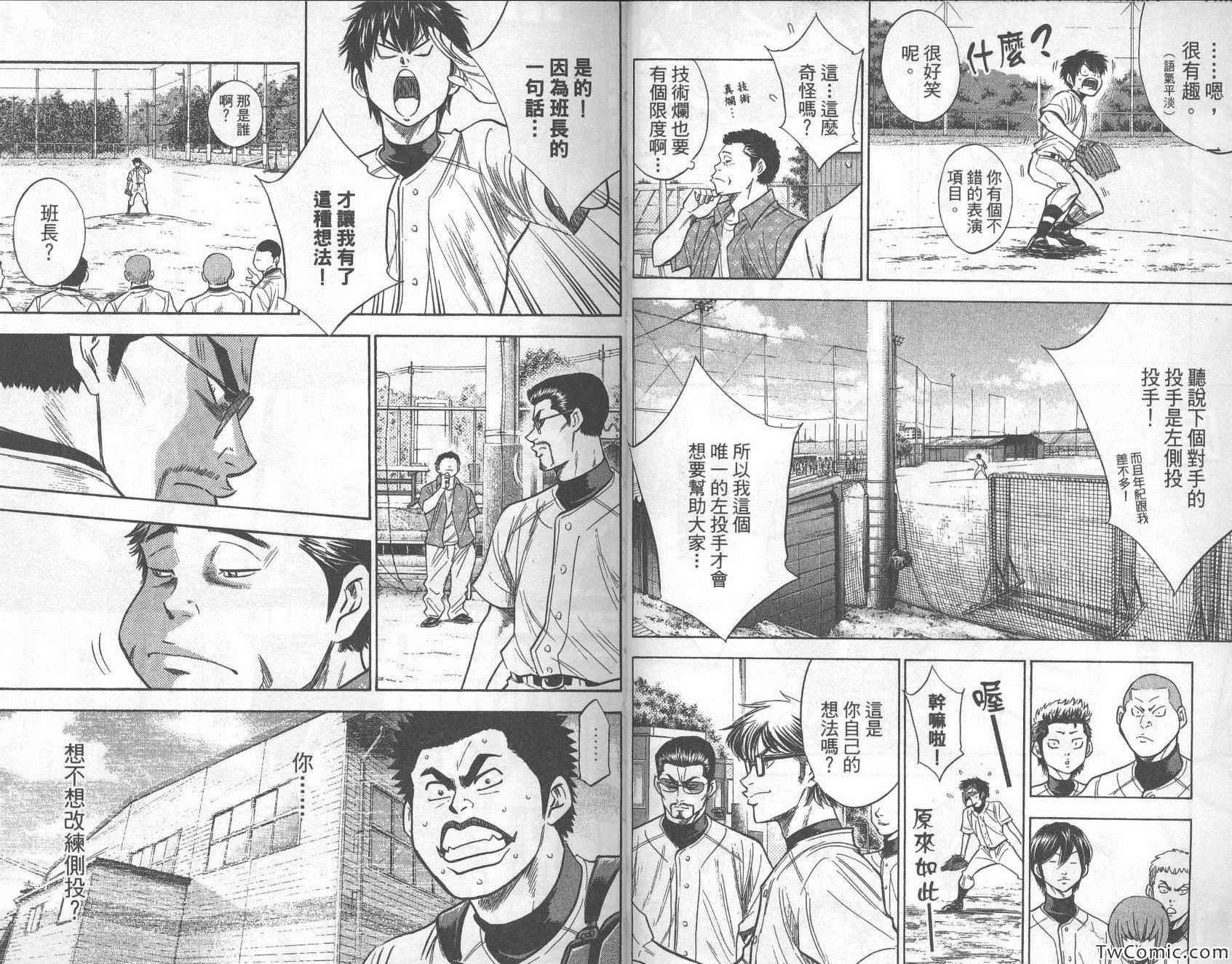 第28卷