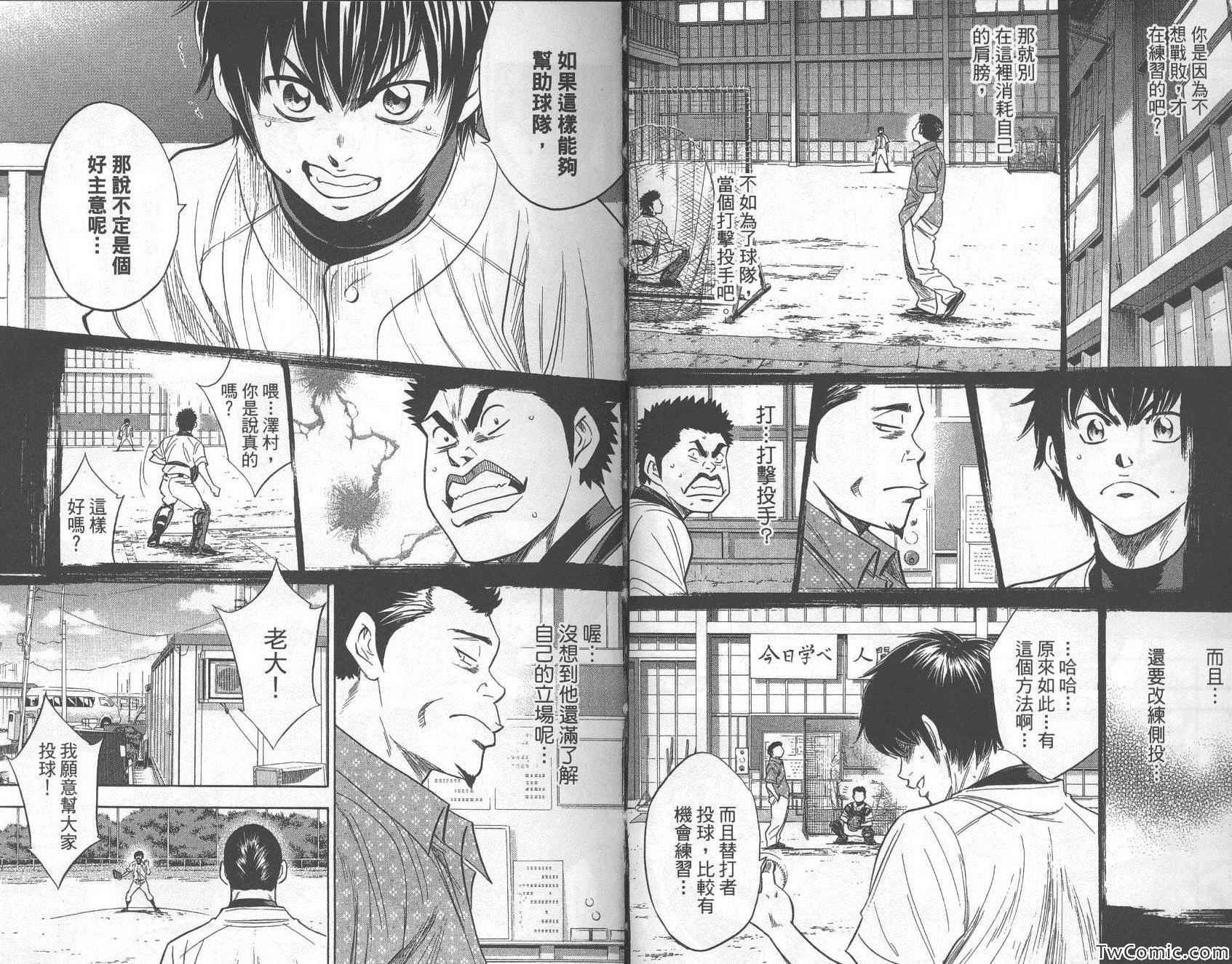 第28卷