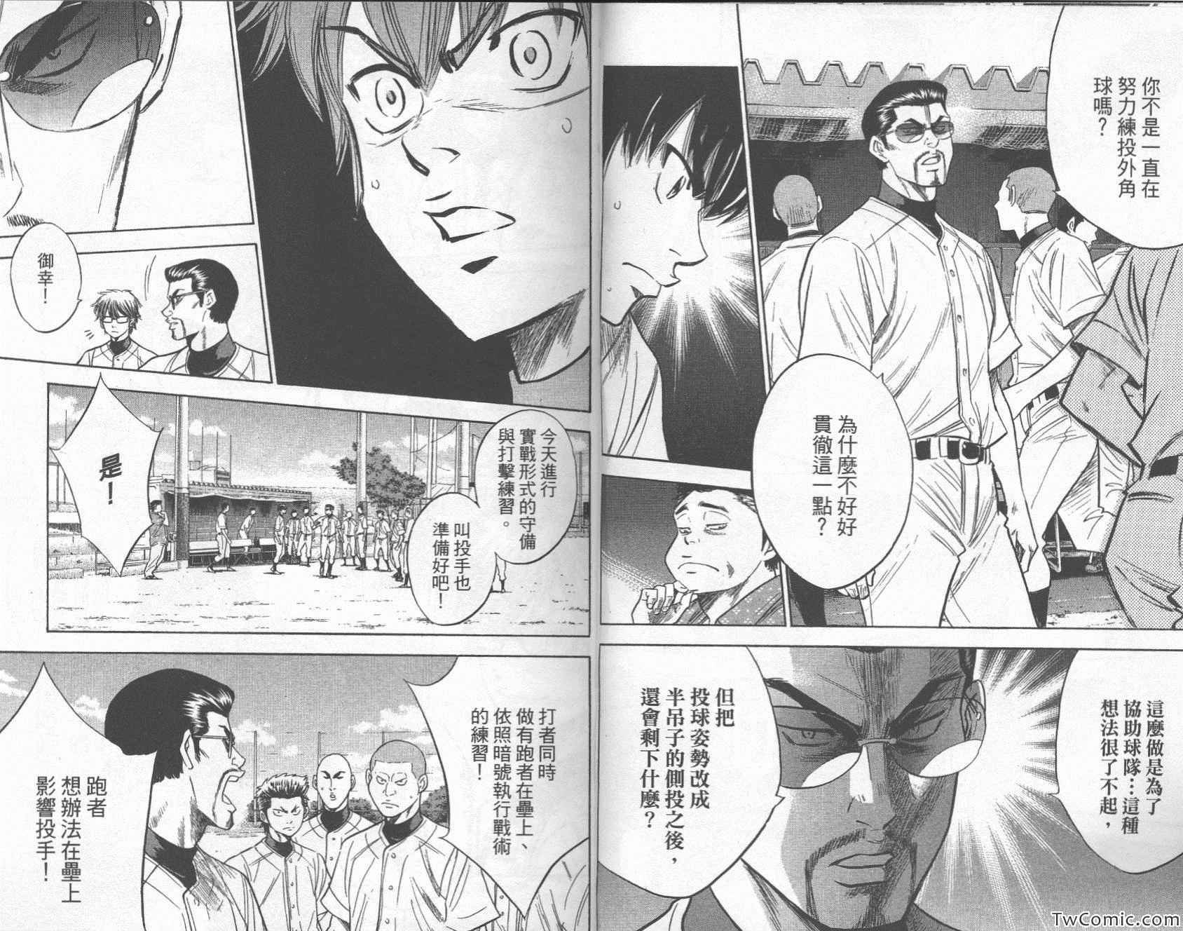 第28卷