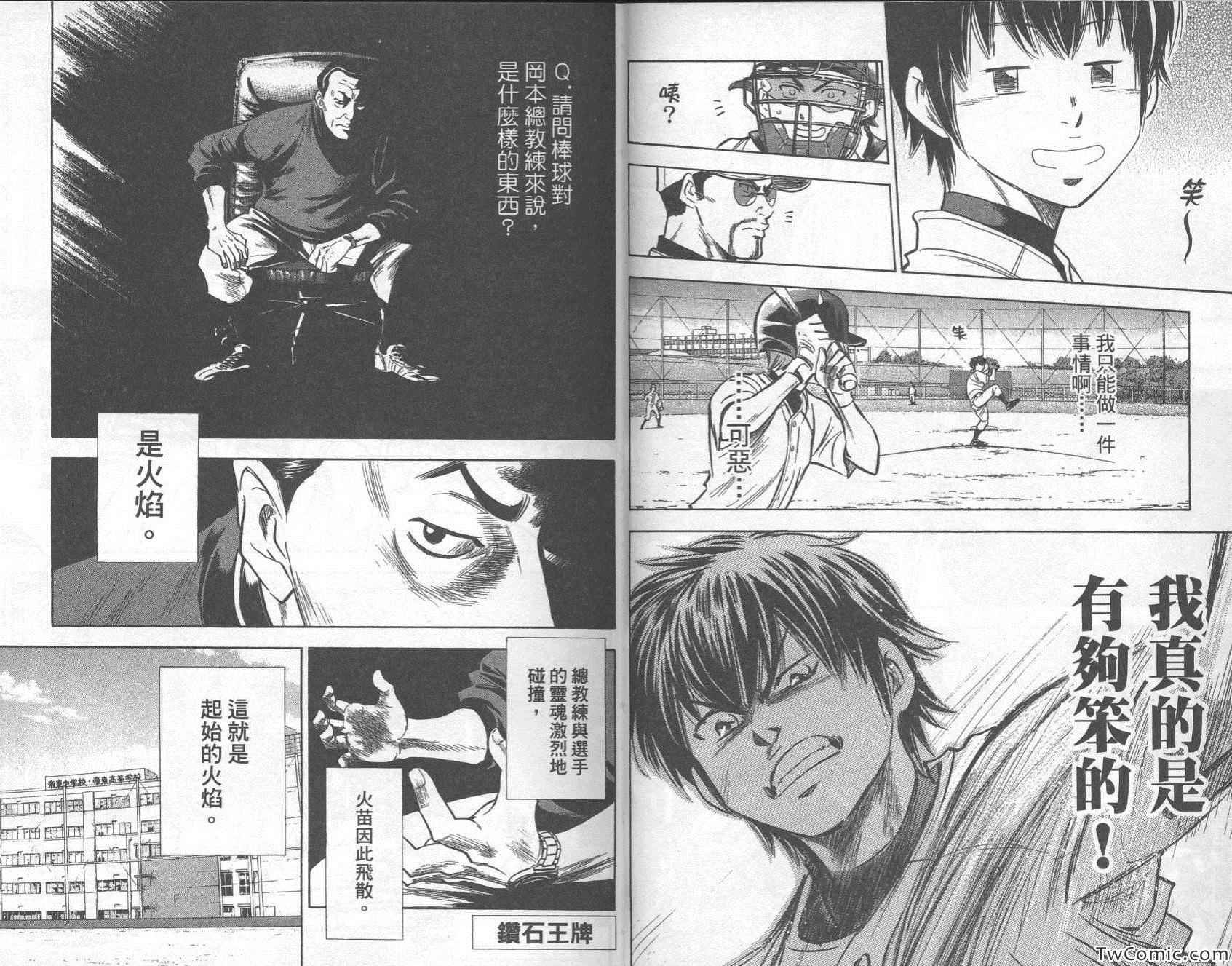 第28卷