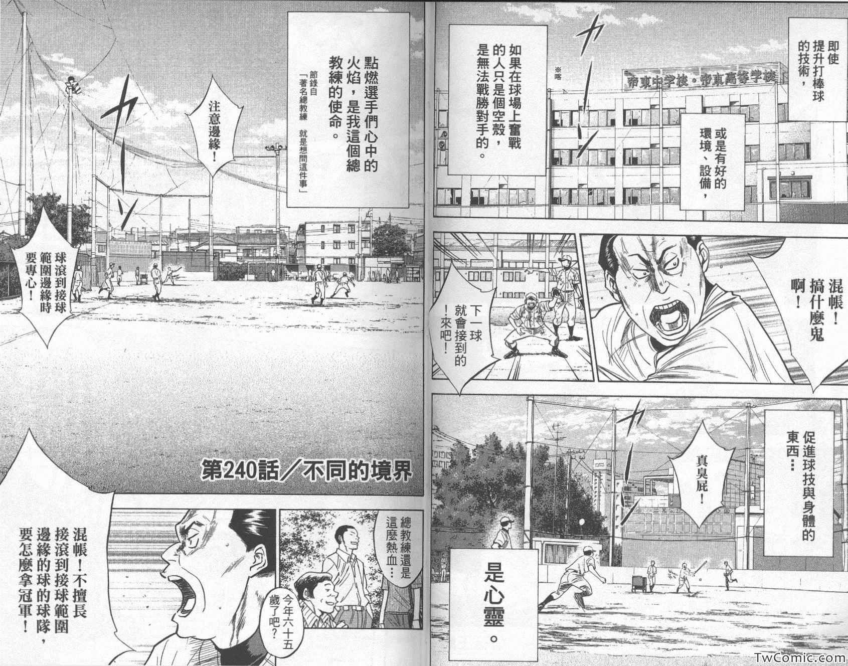 第28卷