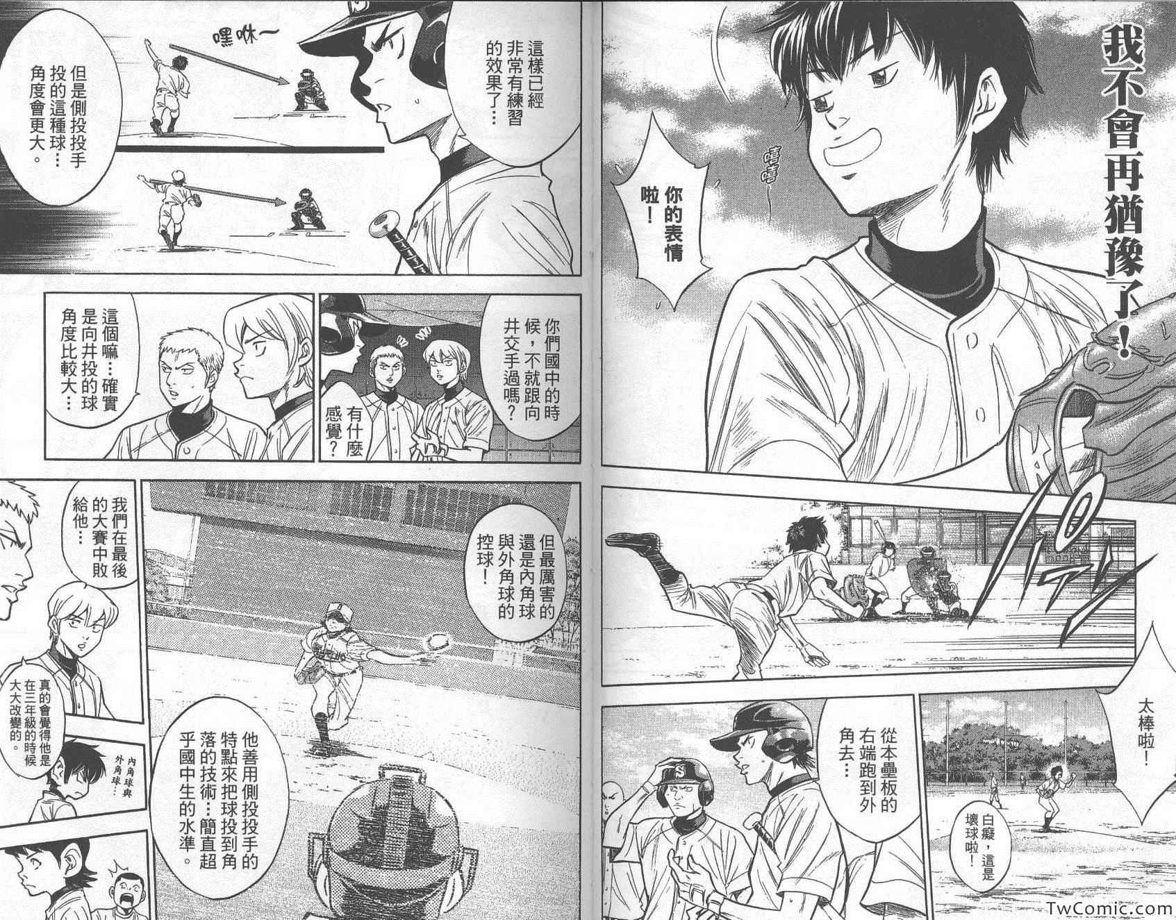 第28卷