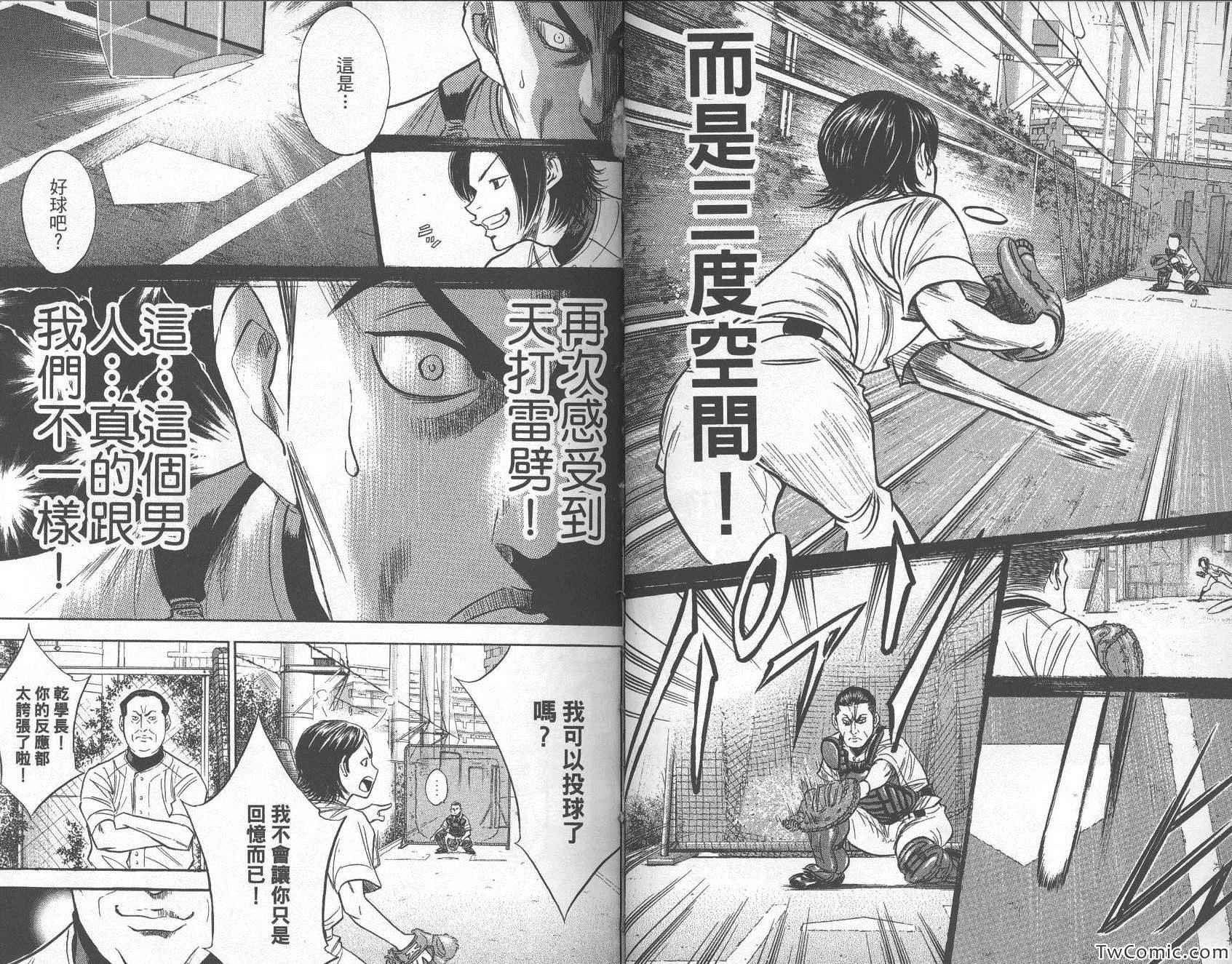 第28卷