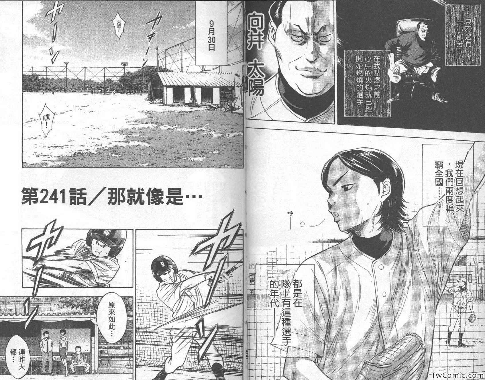 第28卷