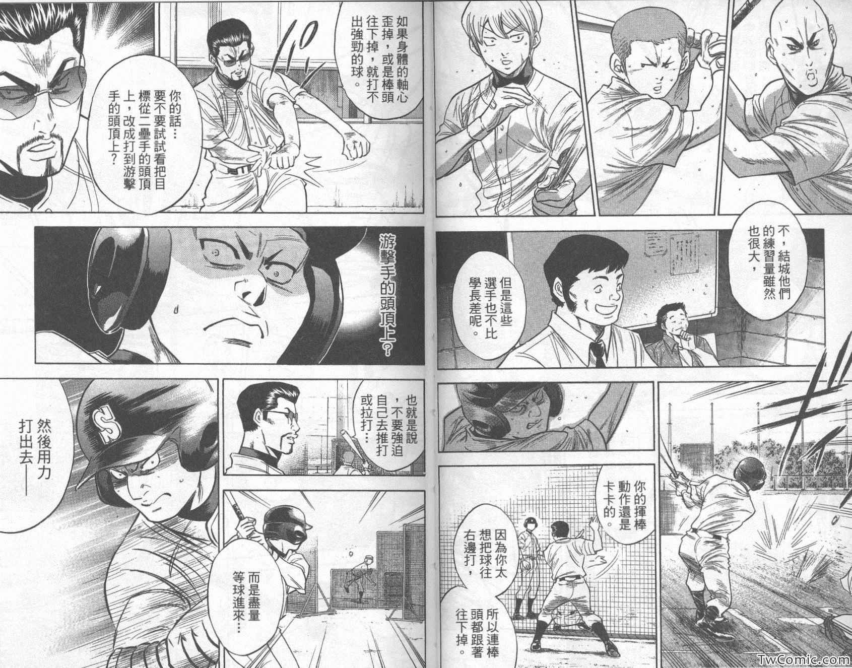 第28卷