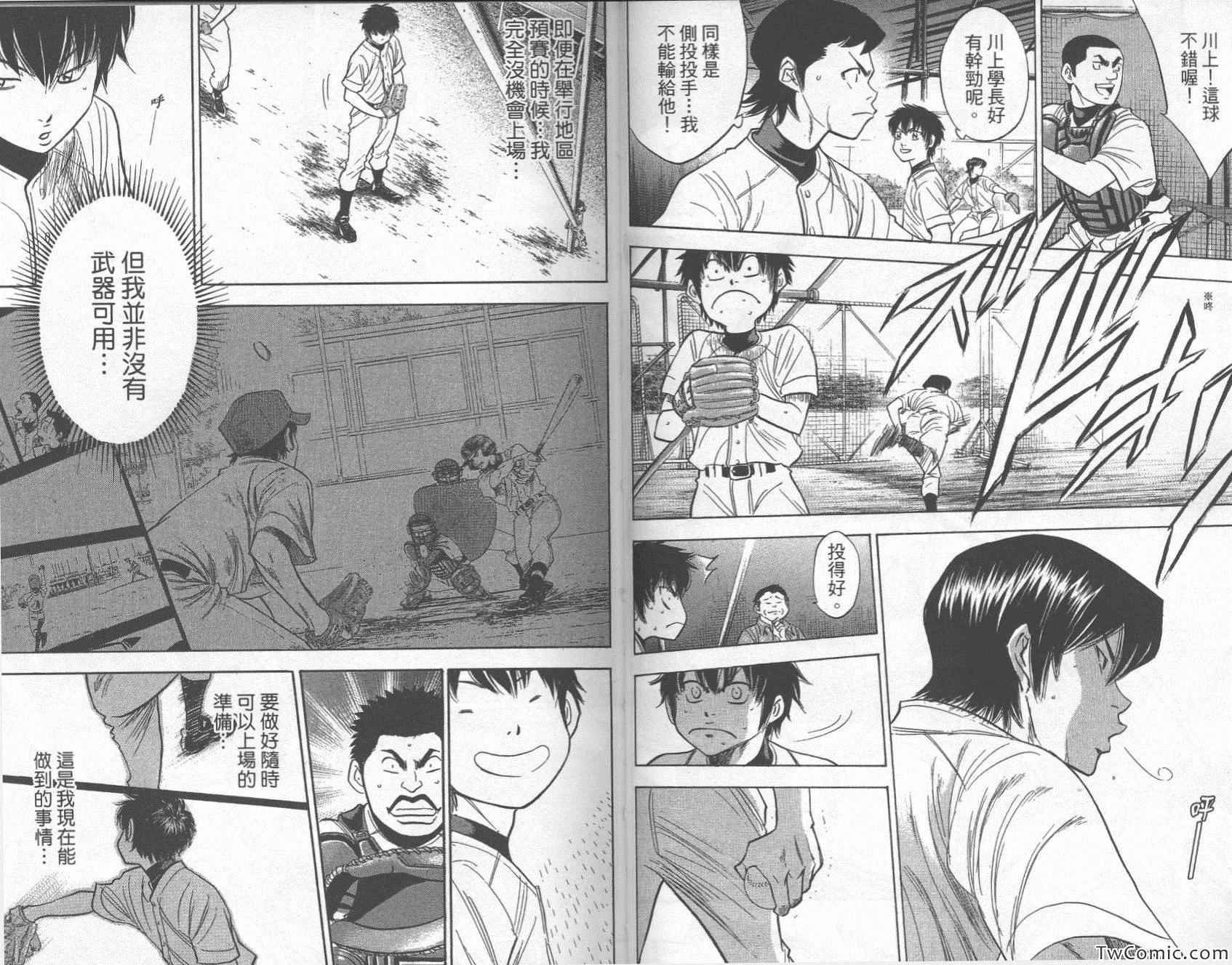 第28卷