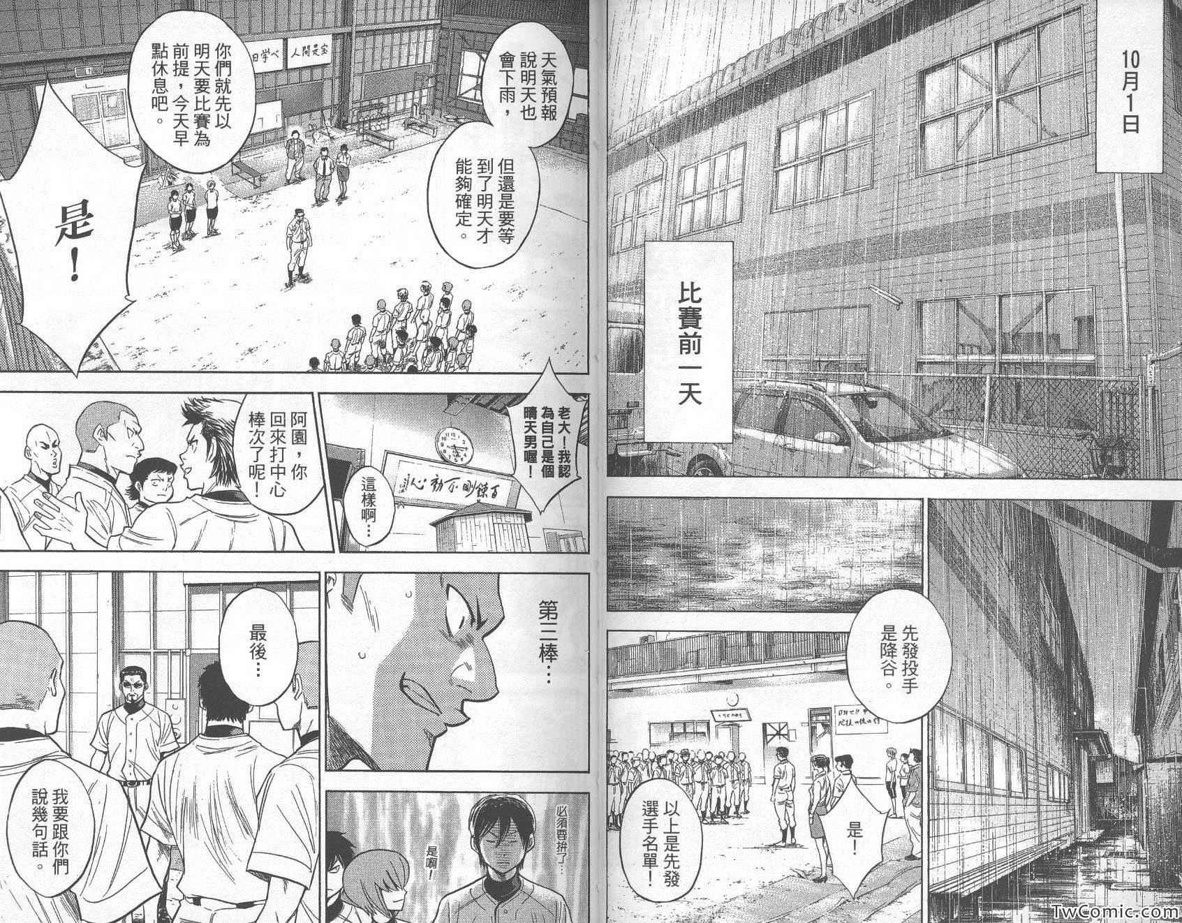 第28卷