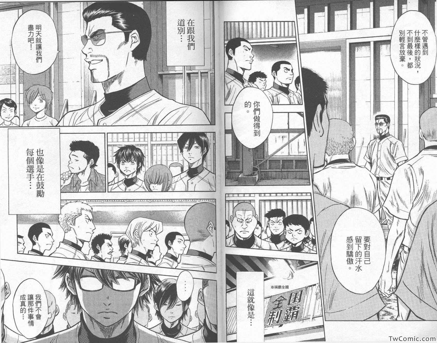 第28卷