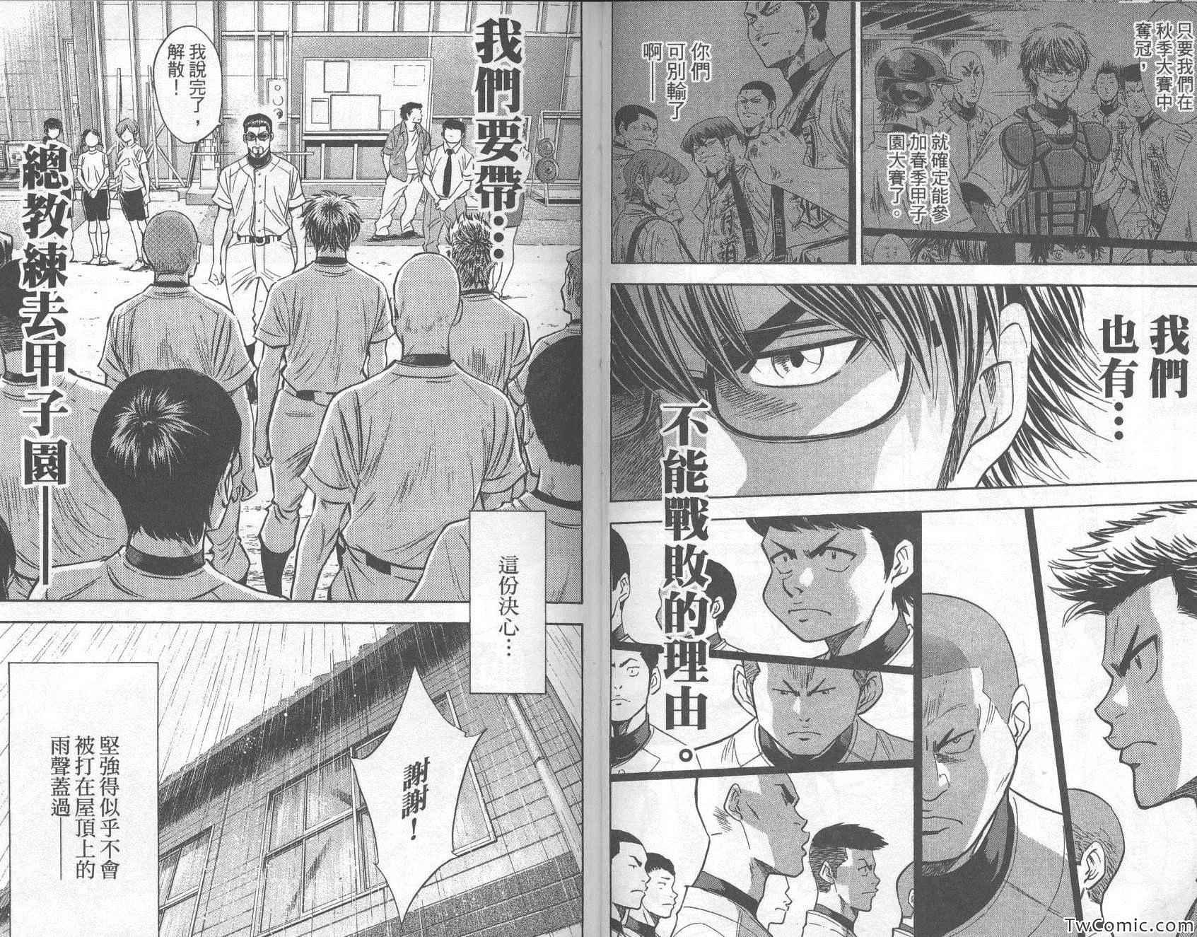 第28卷