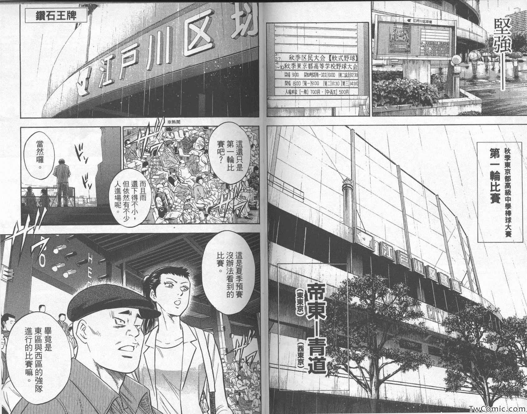 第28卷