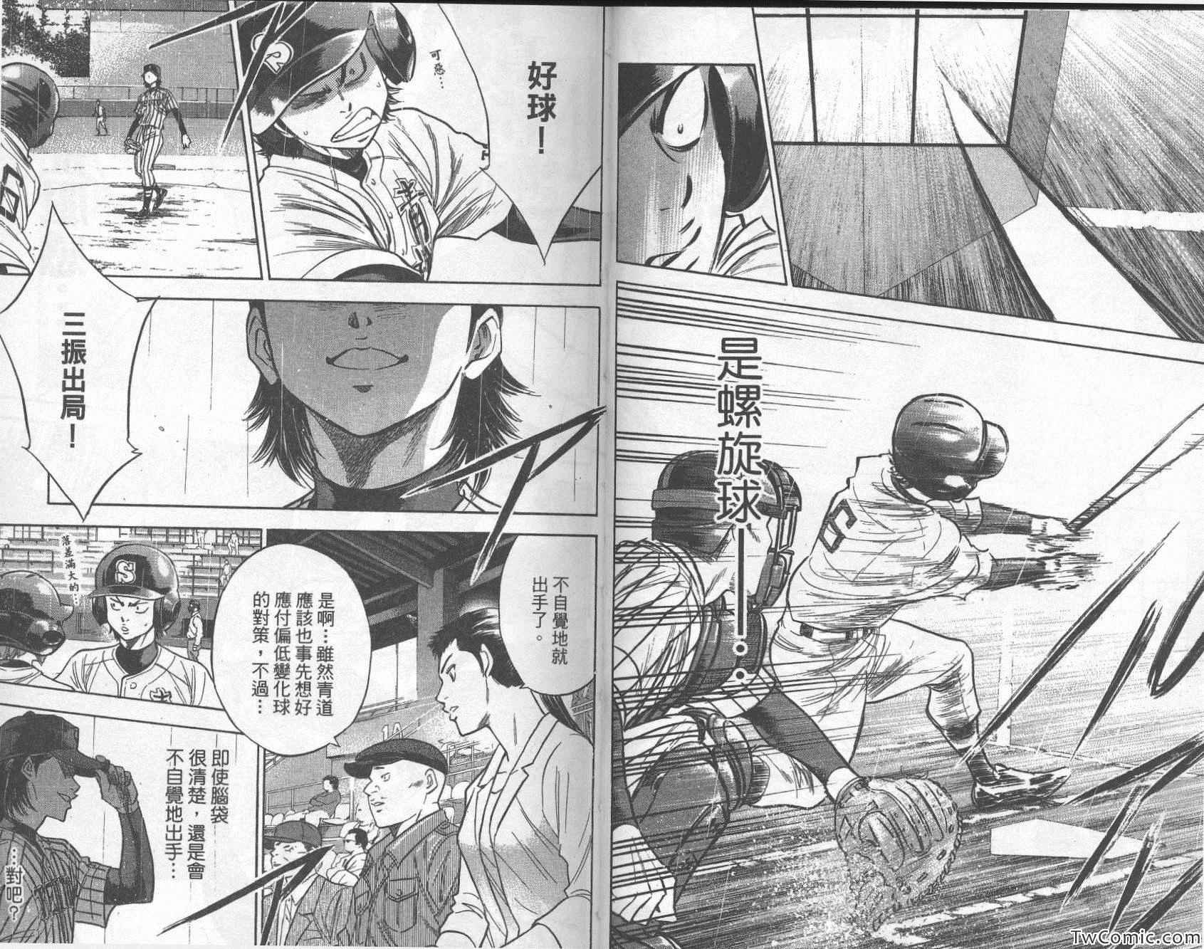 第28卷
