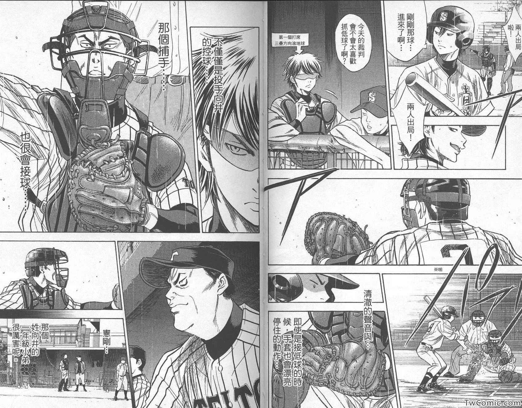 第28卷